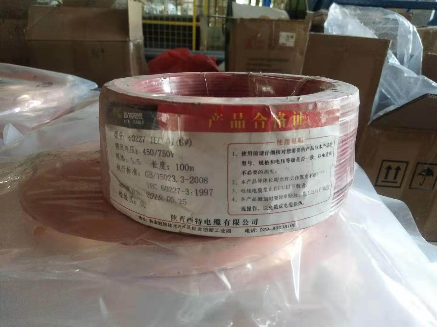 Großhandel China 1,5 mm Starrer Kupferleiter PVC Isoliert Festverdrahtung Single Core 16 AWG H07V-U Hausbau Erdungskabel Draht